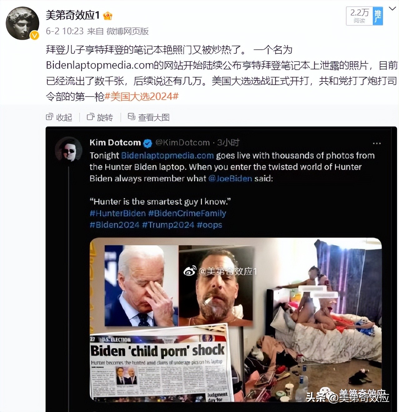 瑞士银行无法发布财报，重走瑞信老路？不明飞机侵入白宫领空？