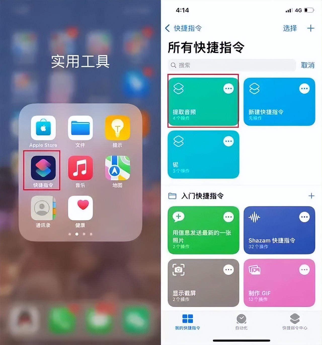 视频里的伴奏怎么提取mp3,如何从歌曲中提取纯伴奏的软件