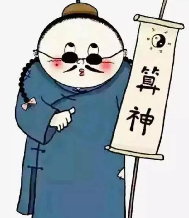 网上给人算卦算诈骗吗,网络算卦获利200万以什么定罪