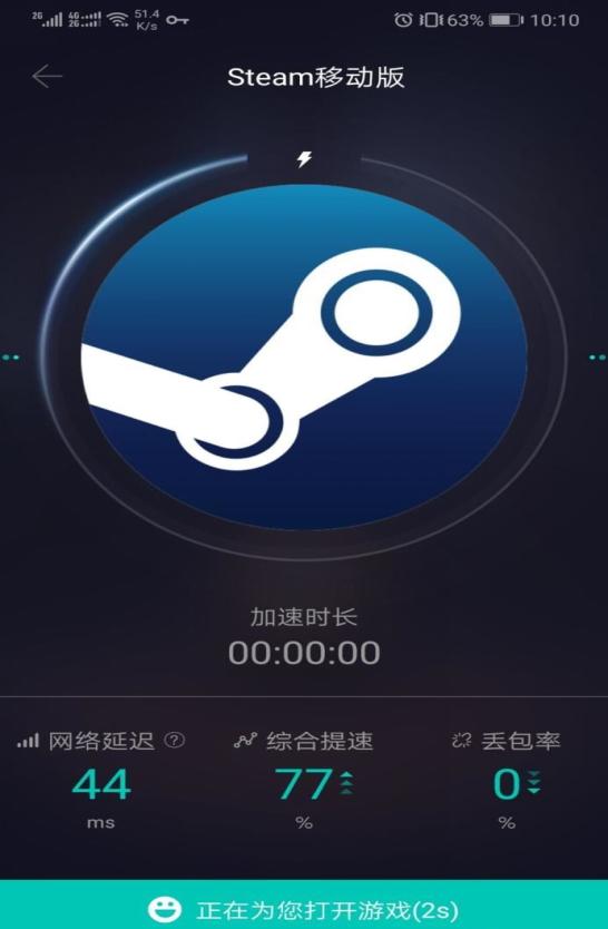 steam游戏点击开始没反应,steam点击注销账户什么反应