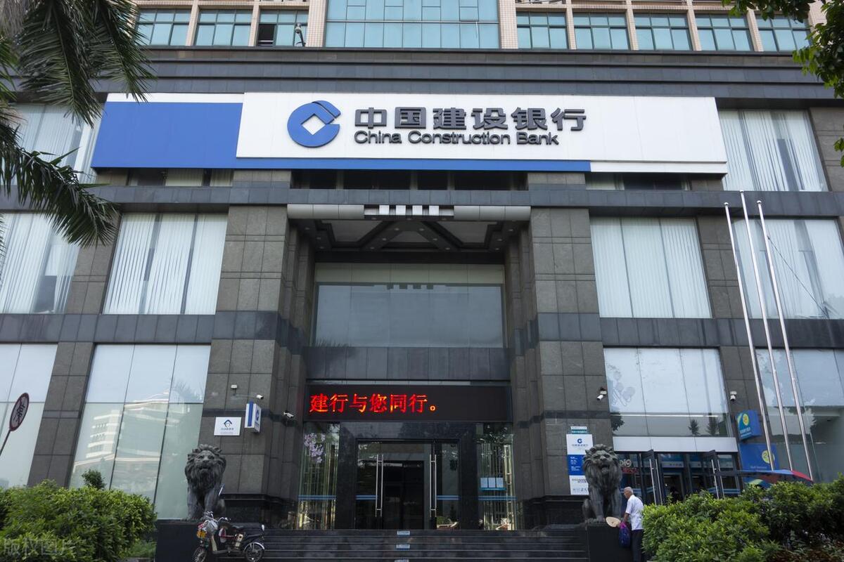 各大银行存款利息2023最新利率表,四大银行存款利率表2023最新利率