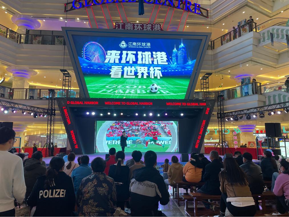 世界杯如火如荼,世界杯如火如荼中国