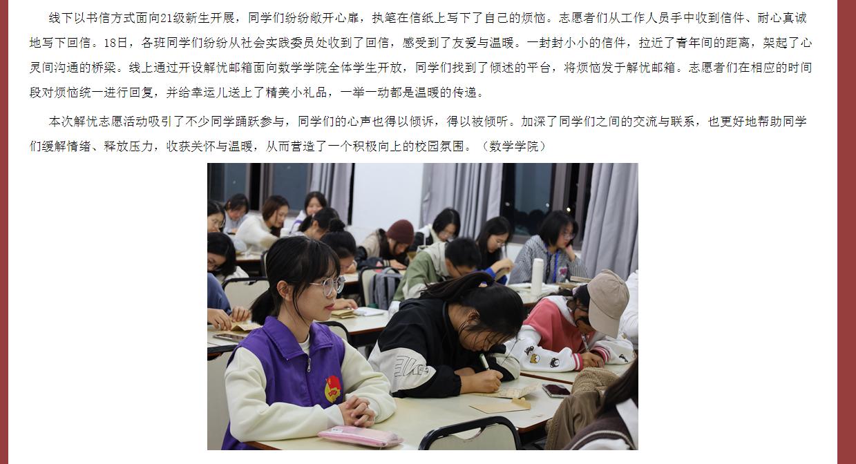 岭南师范学院数学与应用数学怎样,广东省大学数学与应用数学排名