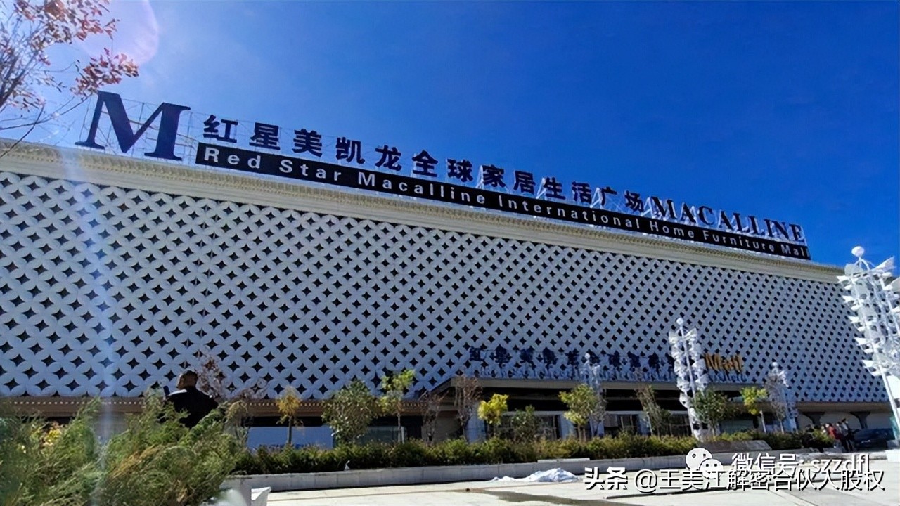 轻资产重运营模式解读,红星美凯龙轻资产转型