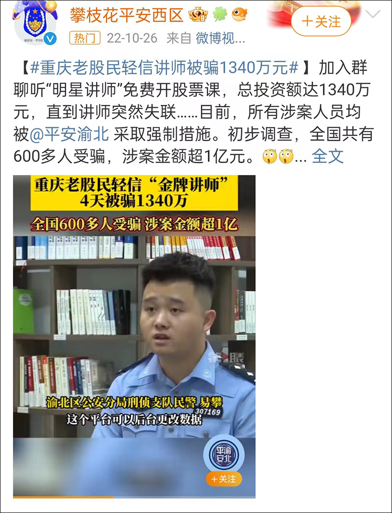 有这几种微信群的要注意了,有的微信群是可以不用退的
