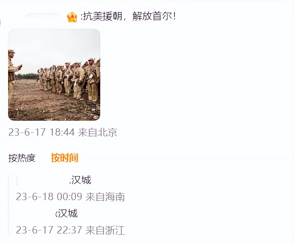 倒逼中国尊重大韩！最大韩媒在华“宣战”被全网痛骂：狗不配上桌