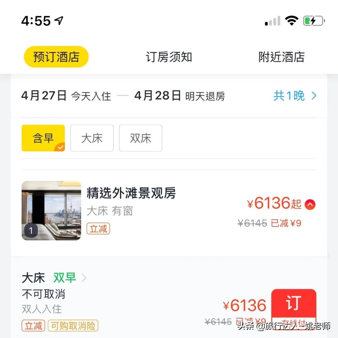 酒店宝格丽测评,宝格丽酒店真实评价