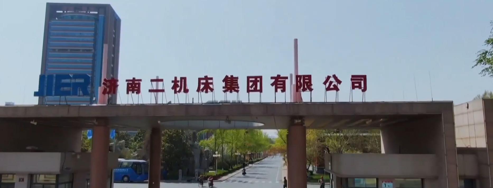 山东财欣购买银行股权,山东财欣概念股