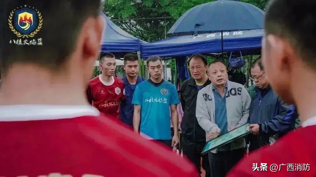 火焰蓝冠军,2023届火焰蓝杯上海足球赛