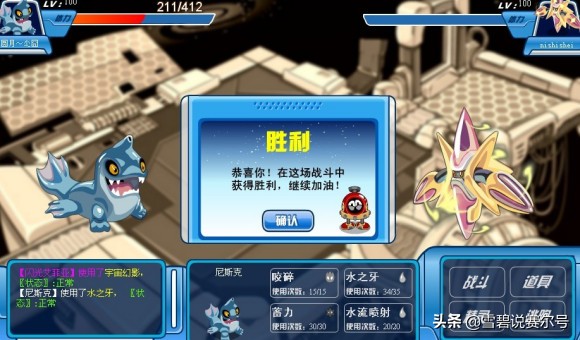 赛尔号历年剧情,赛尔号佐格的高端时刻