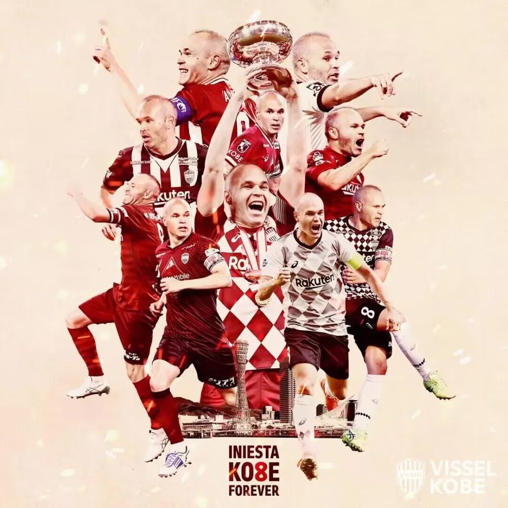 神户胜利船伊涅斯塔集锦,伊涅斯塔加盟神户胜利船年薪