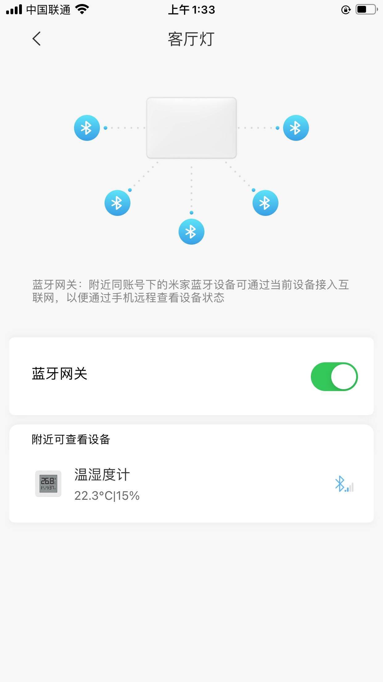 米家智能灯具怎么设计,米家智能灯具方案