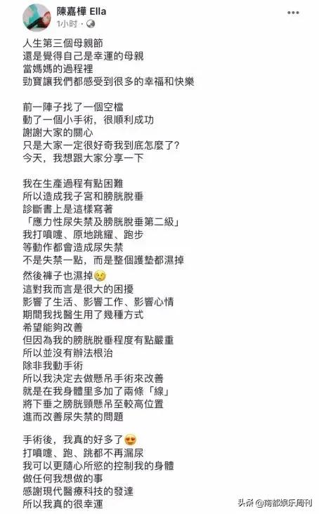 曾闯过鬼门关的女明星,又一个知名女星跌落神坛