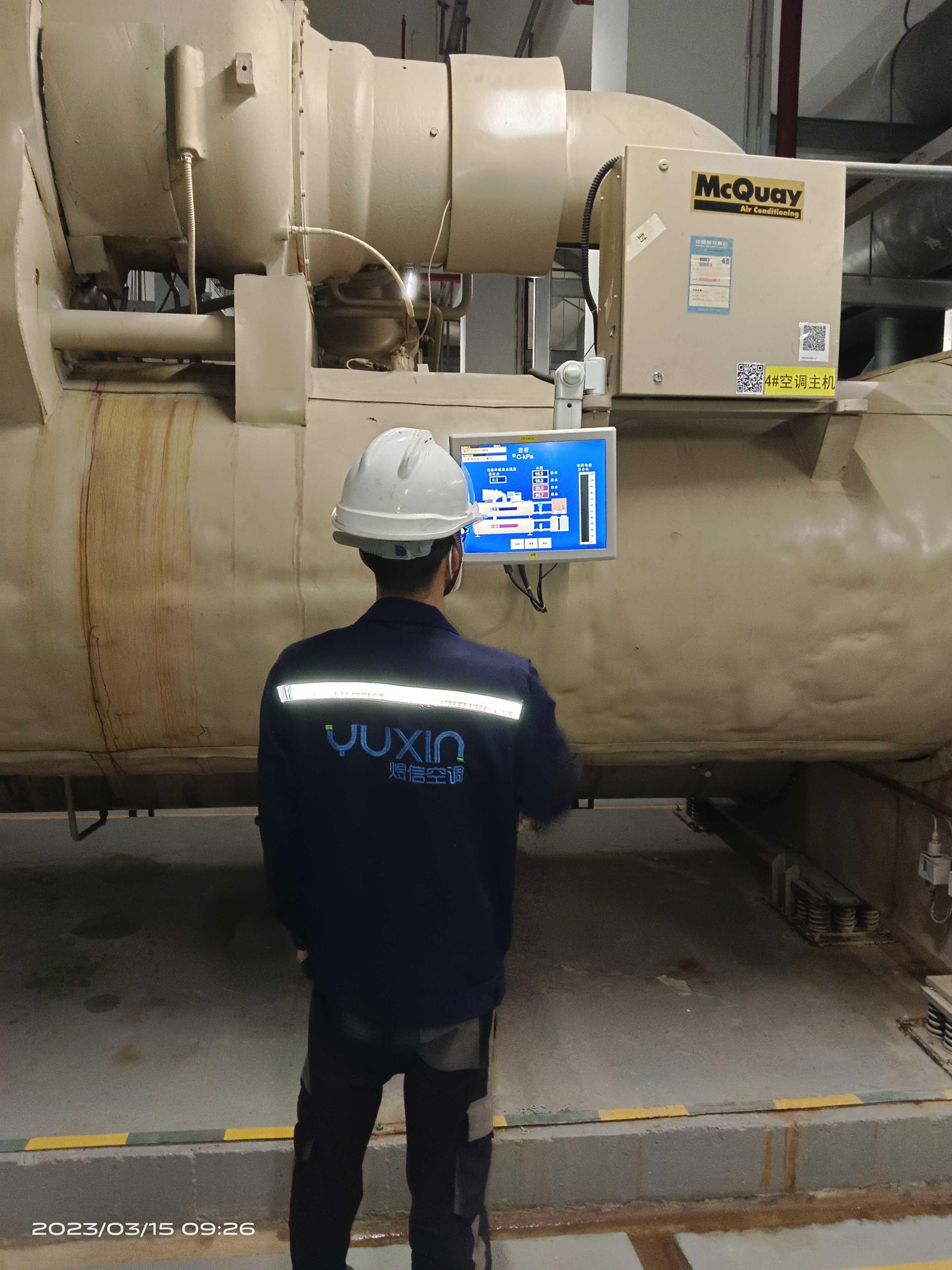 麦克维尔中央空调维保方案及报价,麦克维尔中央空调维修加液