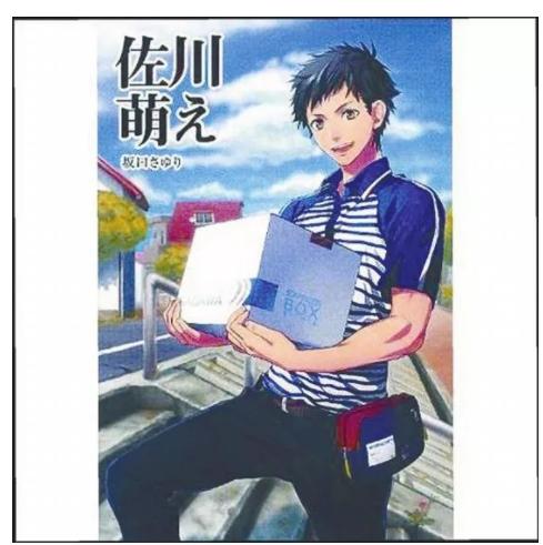日本佐川快递怎么样,跨境物流日本佐川