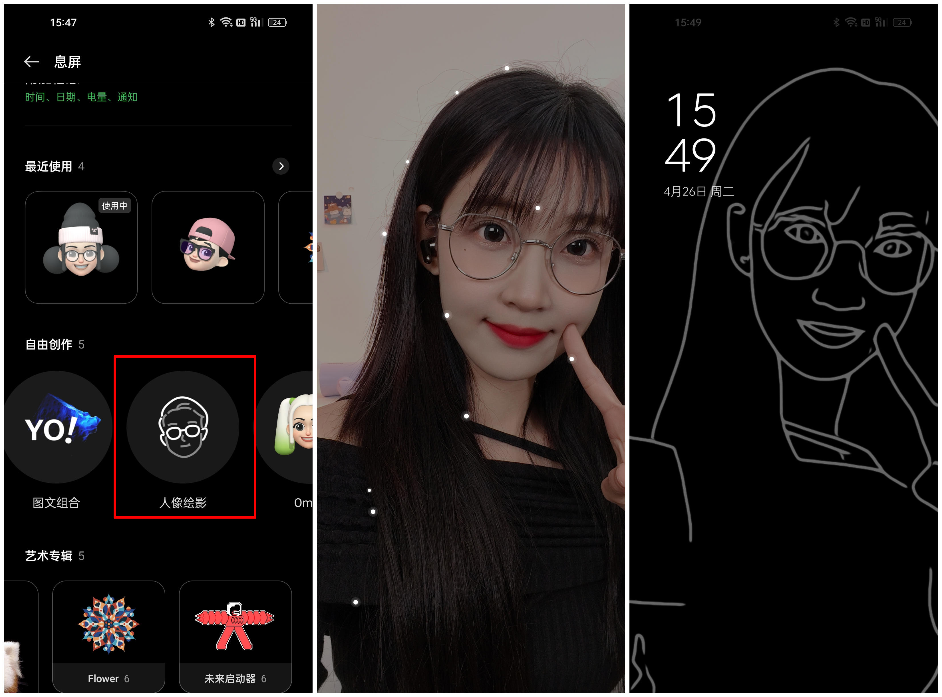 ios16公测版之后能直接升级吗,ios16公测版满足日常使用吗