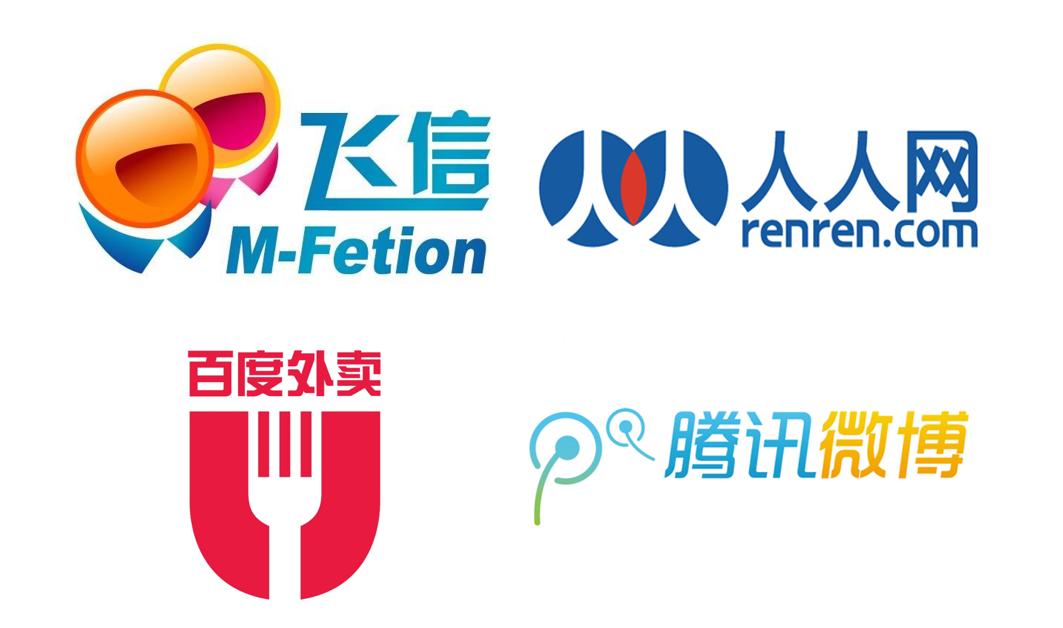 消失的文娱类APP，和正在加速的超级APP时代