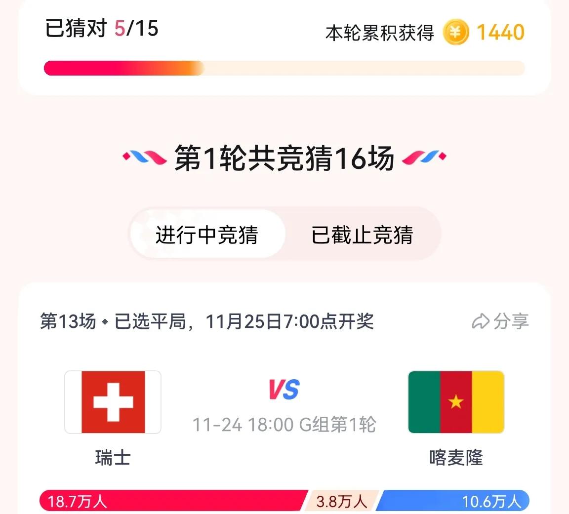 妻子爱赌竟彻夜未归丈夫怒提离婚,赌球输了30万要不要告诉老婆