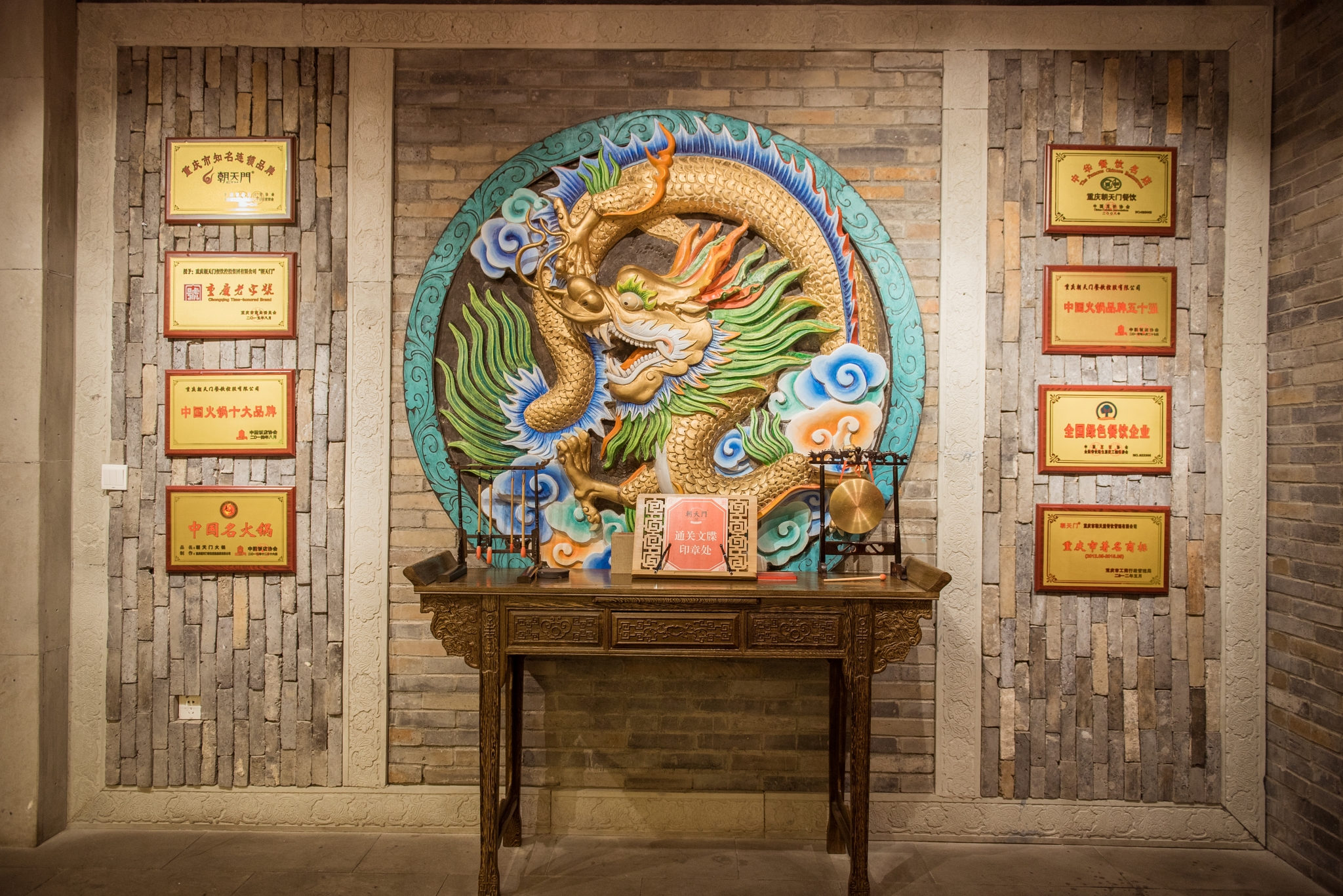 用星座命名的餐饮店,餐饮店会员卡命名创意