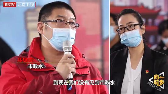 小区用水问题,居民用水问题