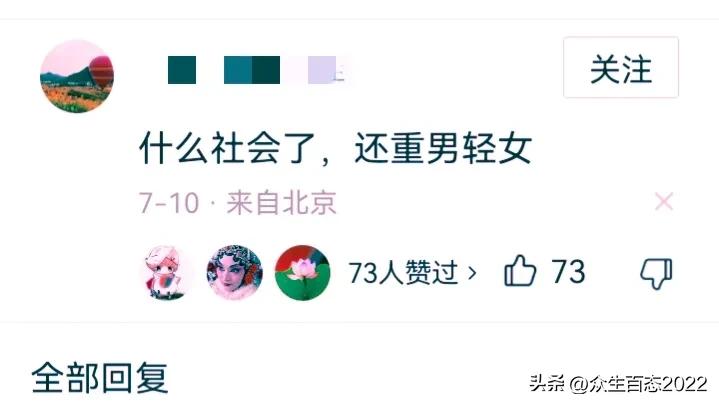 太无耻！50岁爷爷将两孙女扫地出门，儿媳衣物疯狂糟蹋，不堪入目