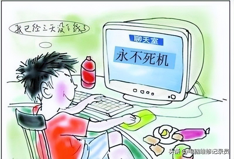 电脑假死机卡机怎样处理,电脑假死机什么样