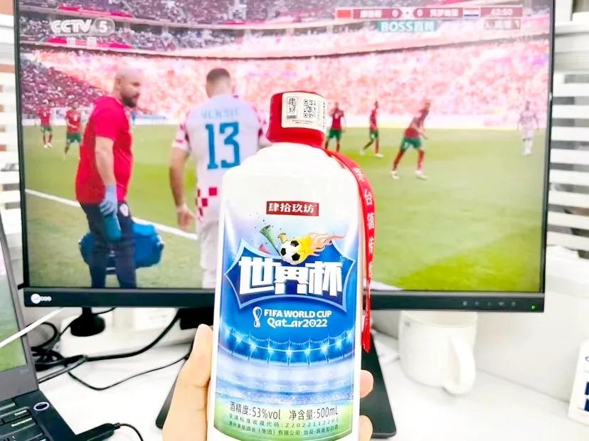 足球与啤酒,足球和酒的诗句