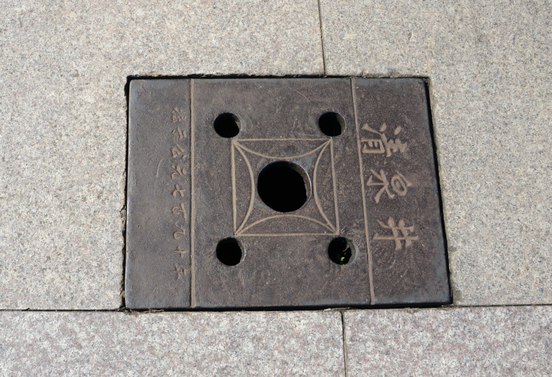 觅苏记,觅苏记宜兴海棠