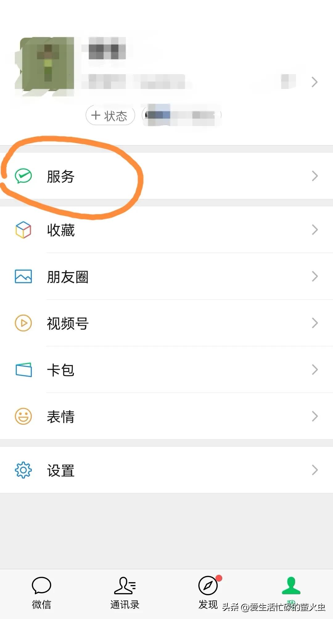 支付密码被盗了怎么处理,如何防止支付的钱被盗