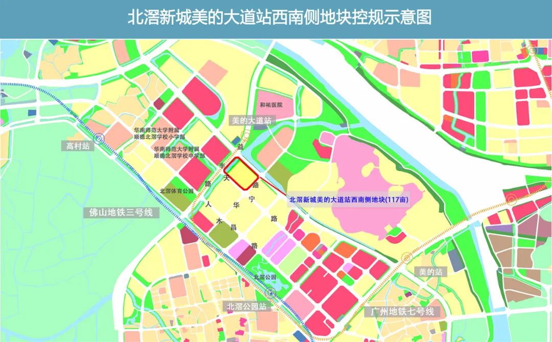 顺德推出13宗靓地,超1800万亩