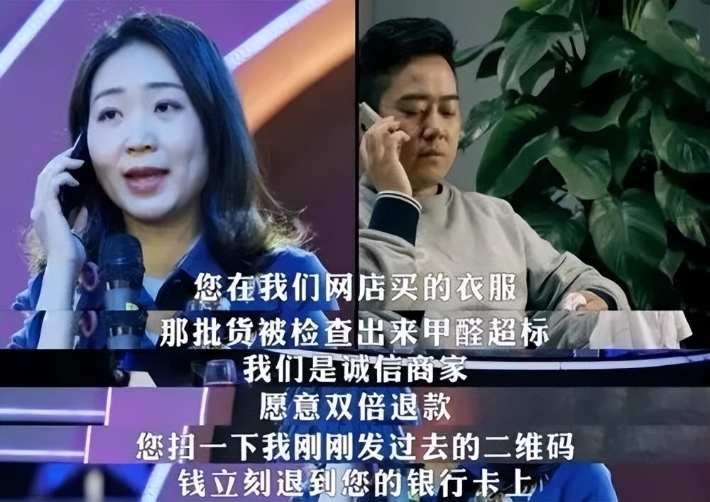 常见购物类诈骗有退款诈骗吗,装了反诈app被骗有赔偿吗