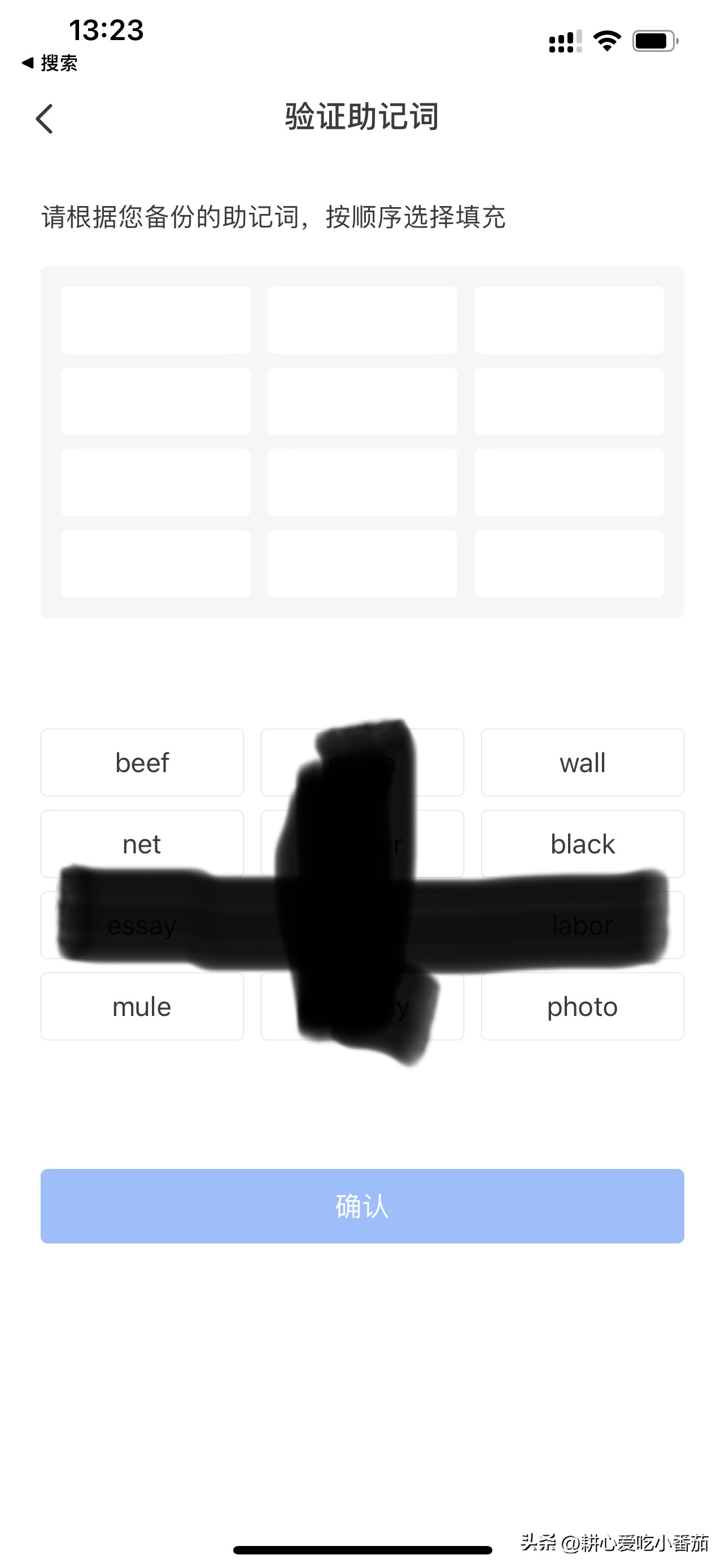 钱包如何操作,购宝钱包操作流程