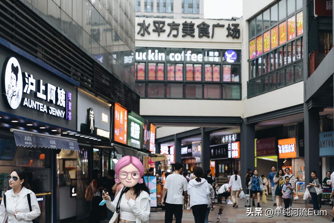 再见南京演唱,南京仙林回忆