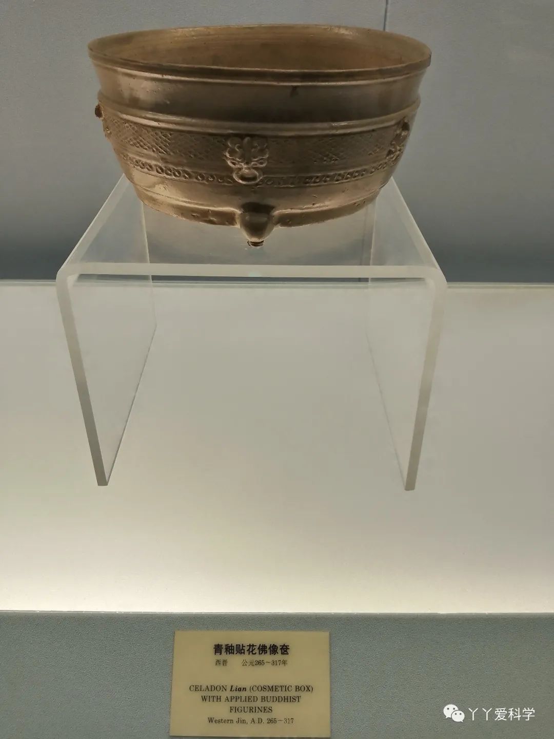 陶瓷上的几何图案,陶瓷底部图案