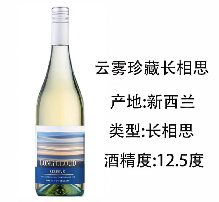 云雾之湾哪里买正品又便宜,云雾之湾实体店