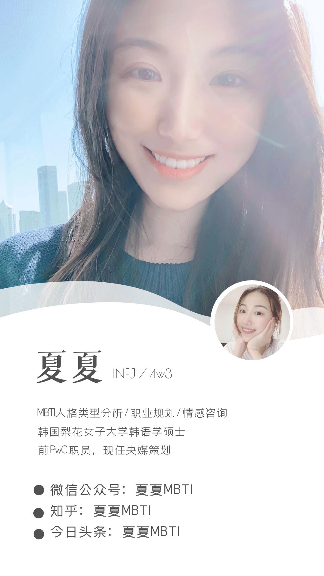 读者问答0017期：INFJ们遇到了生活难题