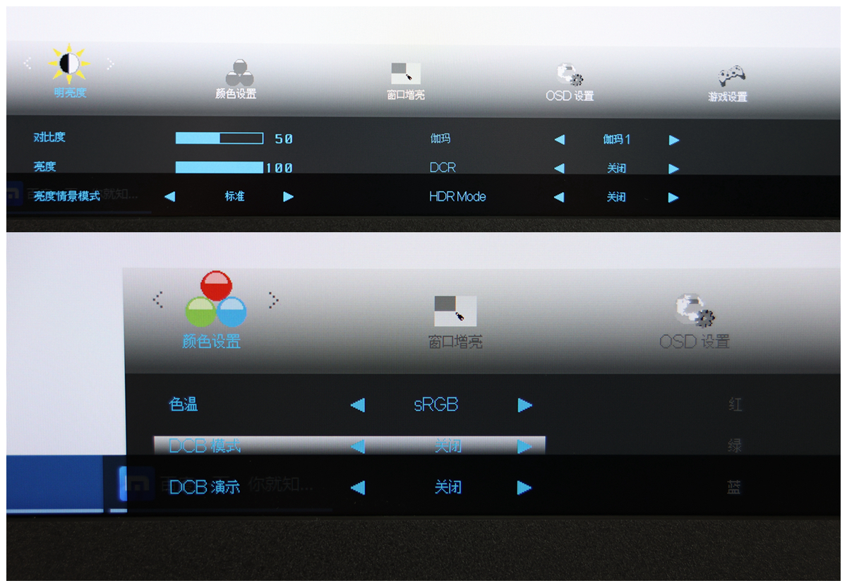 aocq24g2显示器游戏测评,aoc24g2144hz显示器测评