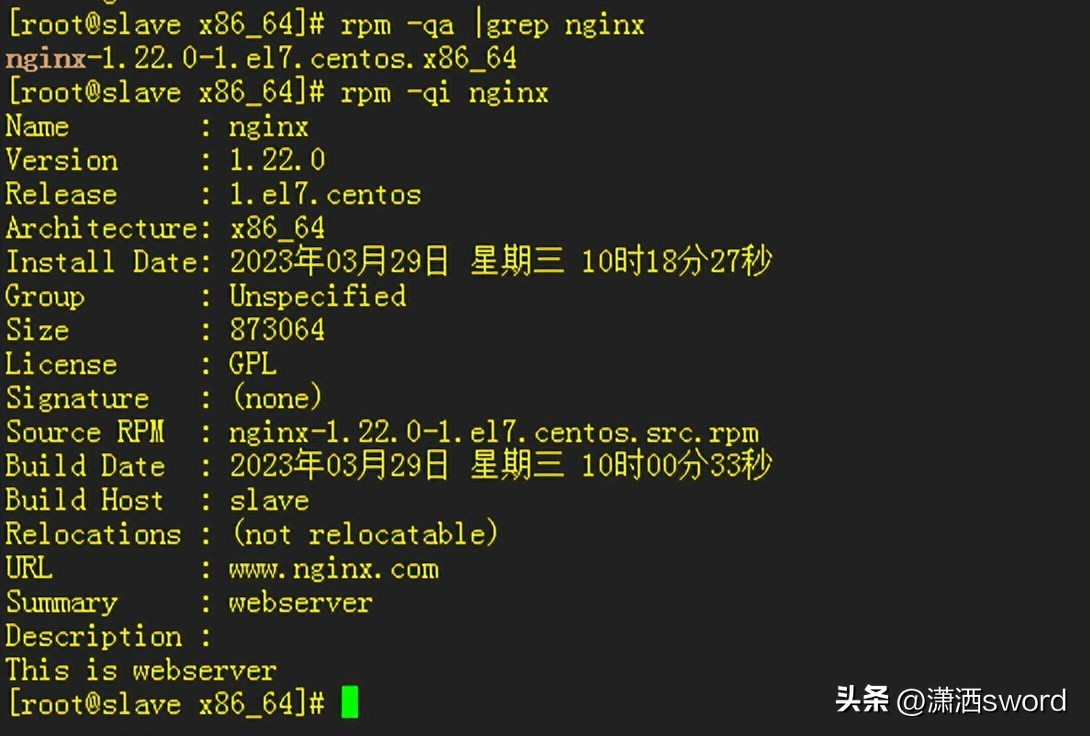 安装好的centos7怎么打包成镜像,centos7怎么查看rpm包