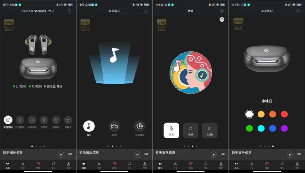 漫步者neobuds降噪测评,物有所值的跑鞋