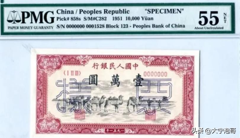 见过100万亿面额的人民币吗,第一套人民币100元骆驼纸币