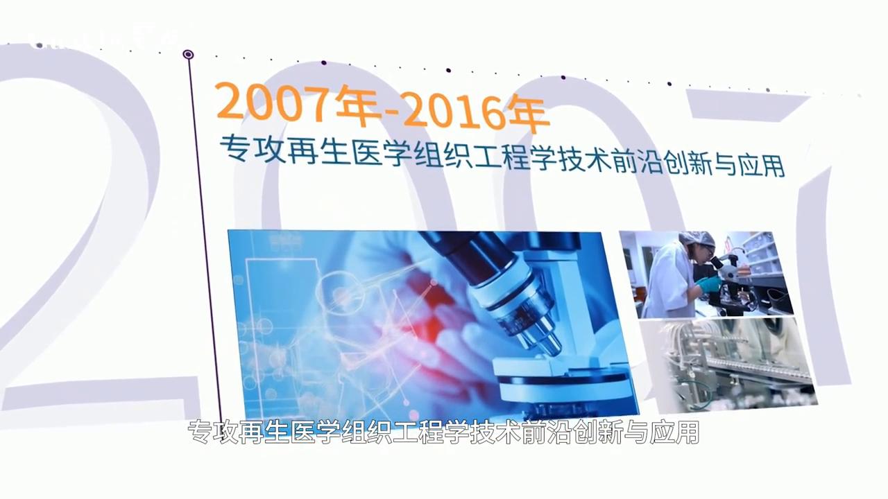 国际高端头皮养护品牌,专注头皮健康管理