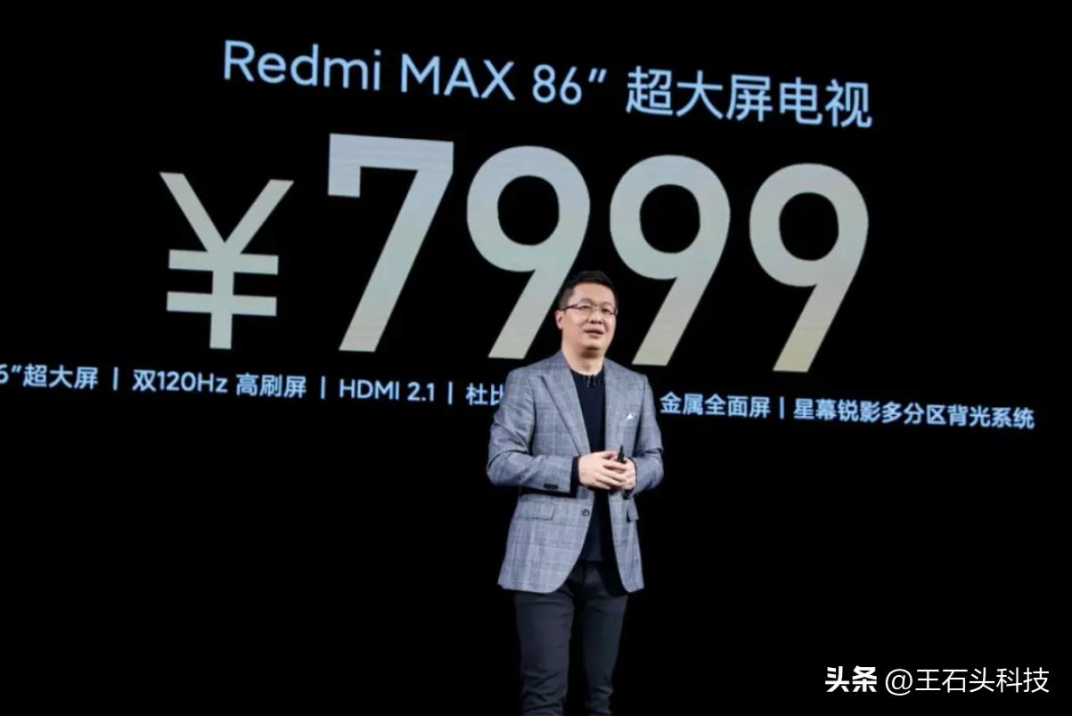 小米98寸电视什么时候上市,小米液晶86寸电视是高端机子吗