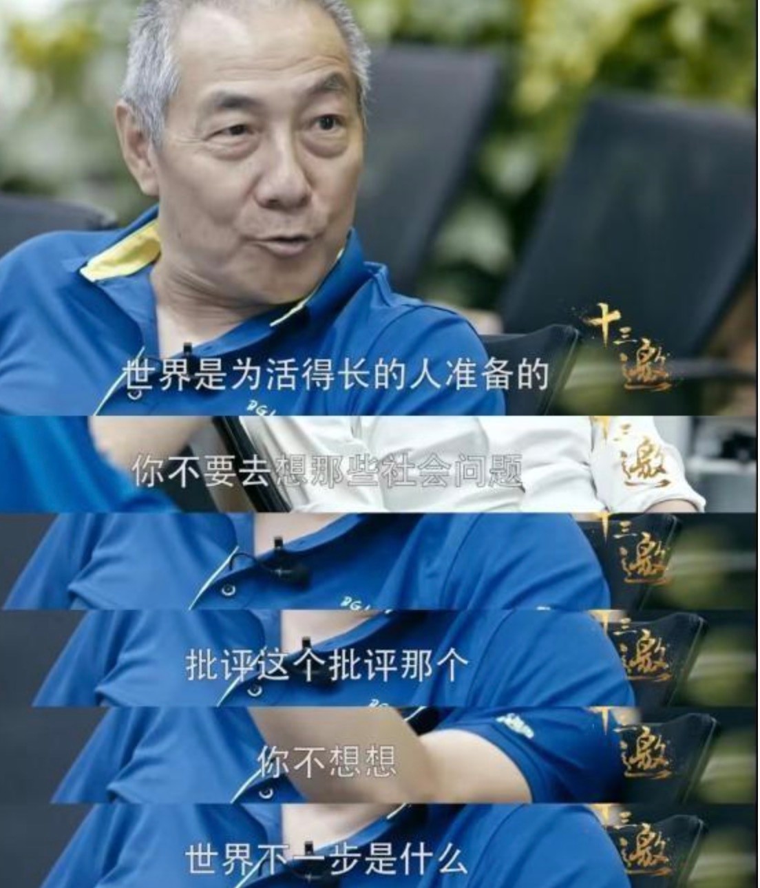 疫情三年赚222.8亿，这男人靠“国难财”登顶富豪榜，网友：应该