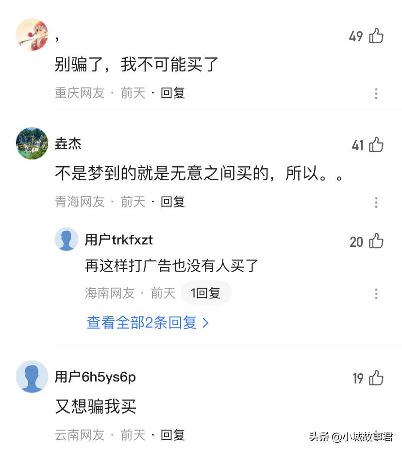 448亿广东彩票史上第一大奖诞生,广东4.48亿大奖彩票