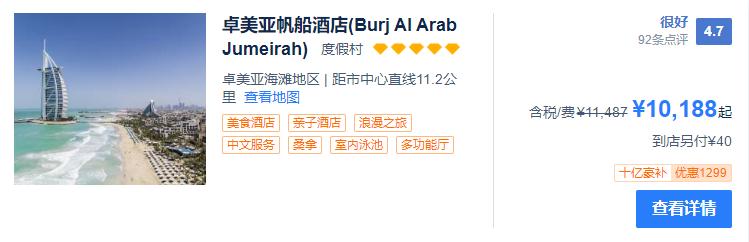迪拜为什么消费那么高,真实的迪拜生活是怎样的