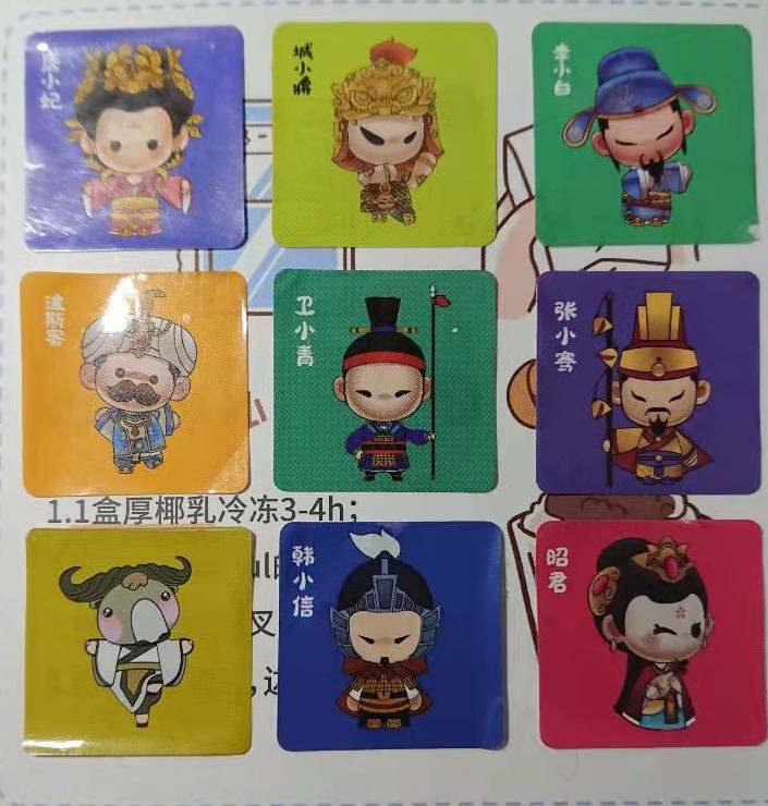 西安核酸贴纸简介,西安核酸贴纸目前最全版本