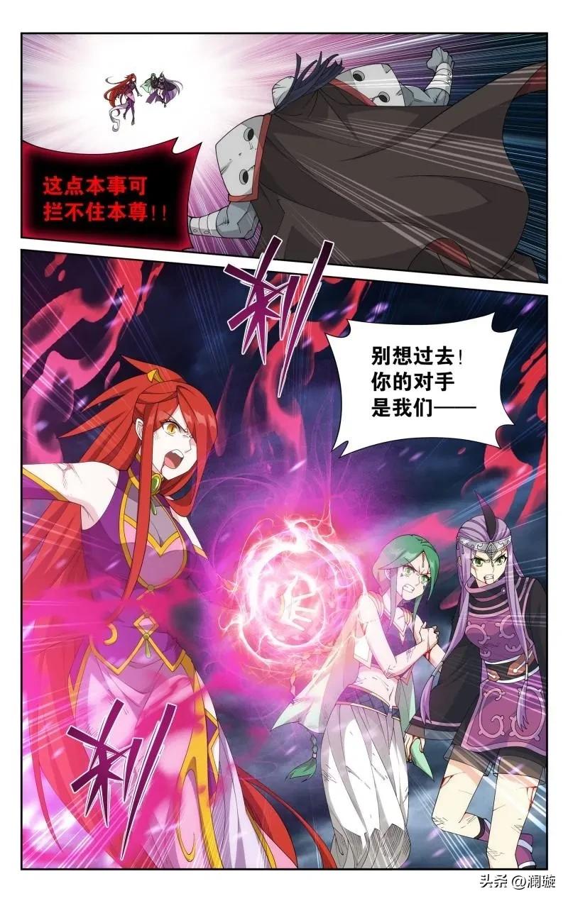 斗破苍穹萧炎斗圣出关,斗破苍穹免费斗圣出关