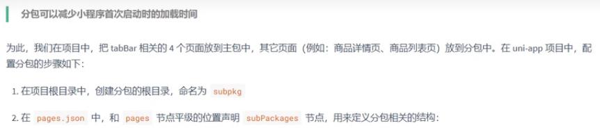 微信小程序app开发流程,微信app小程序开发讲解