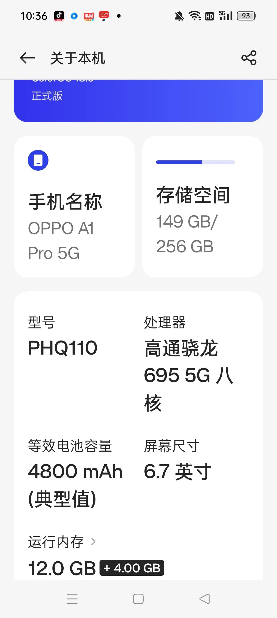 华为手机和苹果wifi功能,oppo手机wifi信号增强50倍的方法