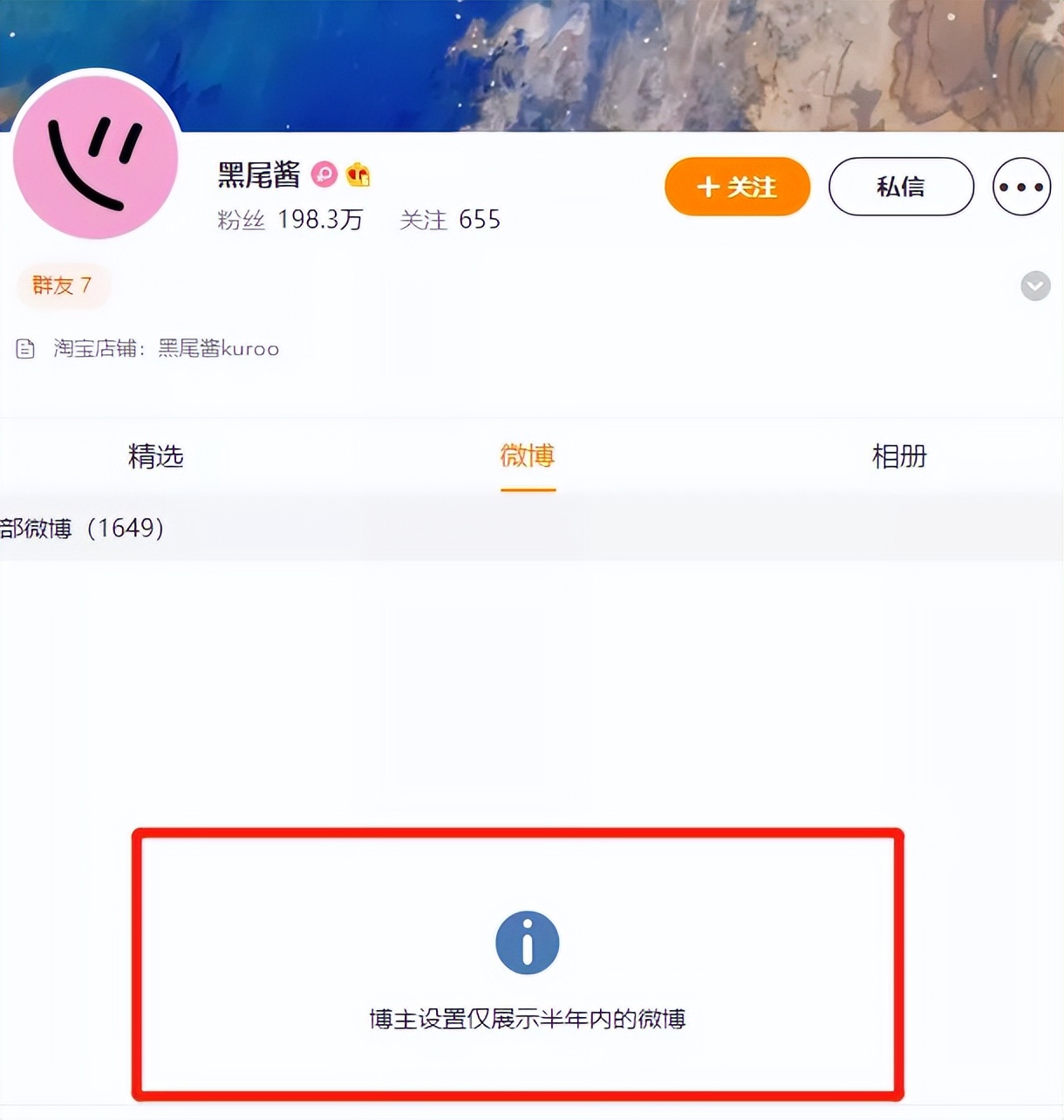 李诞与黑尾酱离婚原因,李诞黑尾酱离婚的真正原因